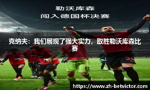 韦德体育