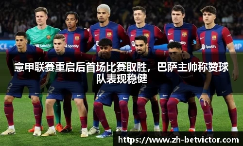 韦德体育官方网站