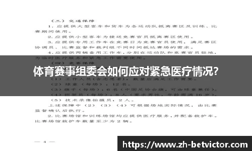 韦德体育公司