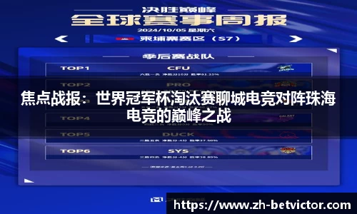 韦德体育官网