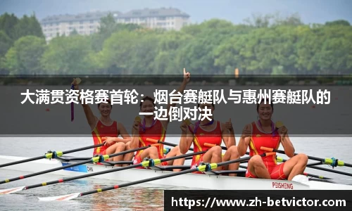 韦德体育公司