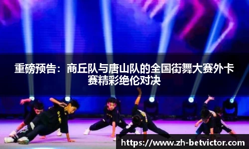 韦德体育